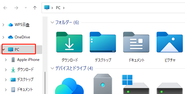 SDカードフォーマット
