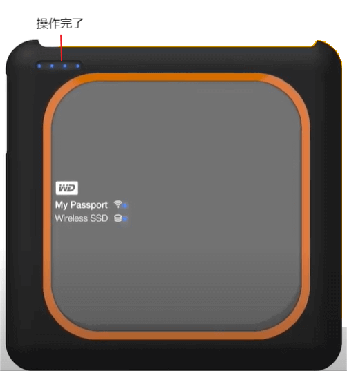 SDカードリーダーを内蔵した外付けHDDにSDカードをクローンする4