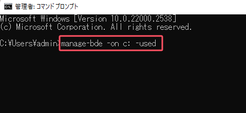 manage-bde -on c: -used