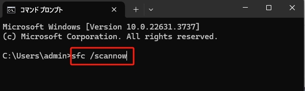 次のコマンド入力