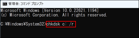 コマンドの入力