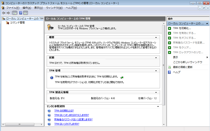 tpm is ready for use