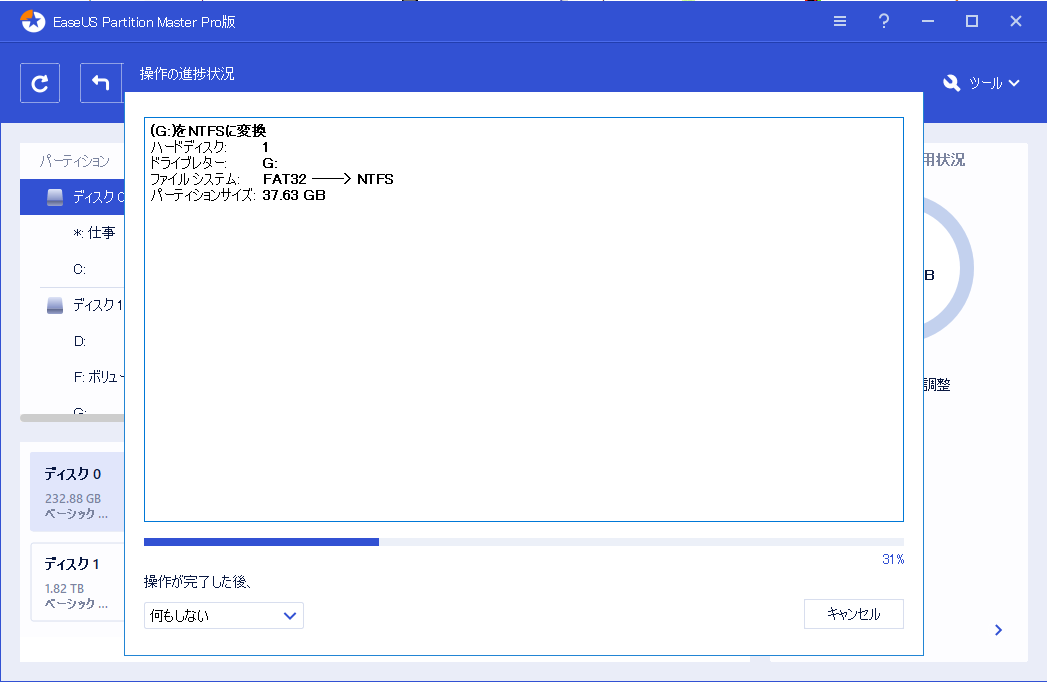 AndroidとPCでSDカードをNTFSにフォーマットする方法【2024ガイド】 EaseUS