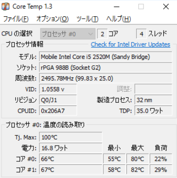 Core Temp