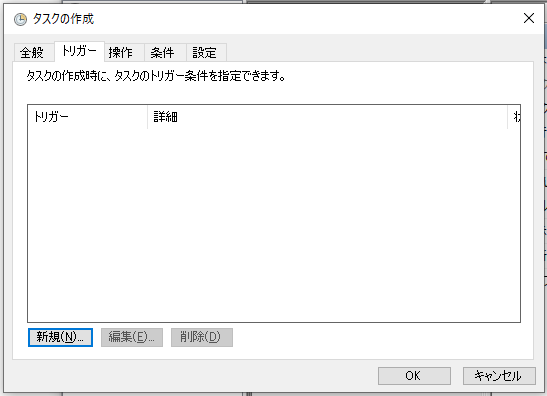 ごみ箱の自動削除設定5