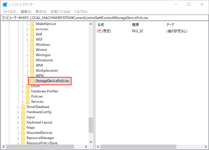 StorageDevicePolicies