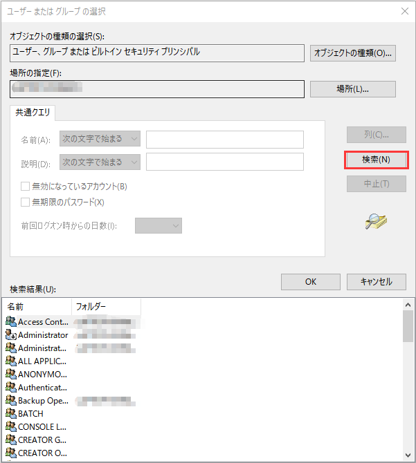 「OK」をクリックします。