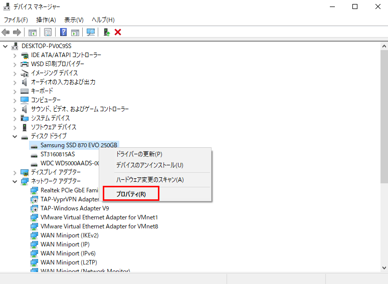 Windows 10でハードドライブが検出されない問題を解決 - デバイスマネージャー