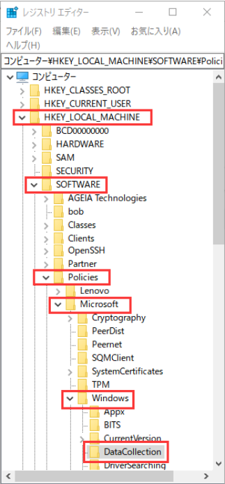レジストリ エディター