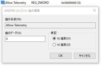 Allow Telemetry