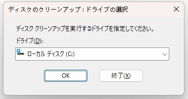 「HAL_INITIALIZATION_FAILED」HAL初期化失敗したエラーを修正する