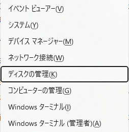 システム予約済みパーティションとは？それを削除する方法は？ - EaseUS