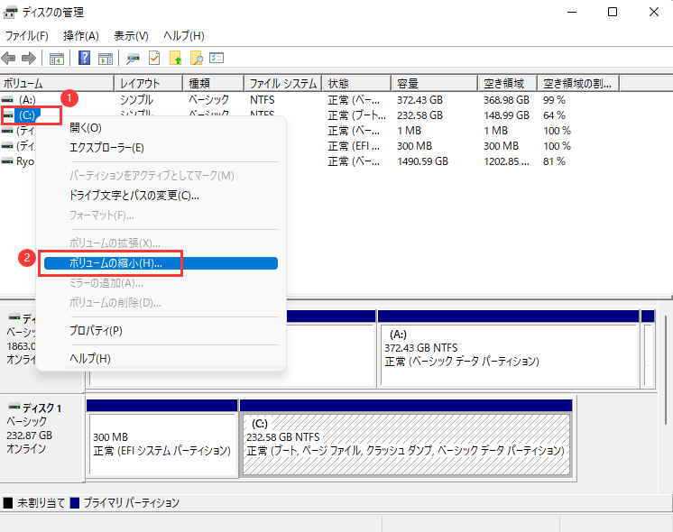 disk manager shrink c drive