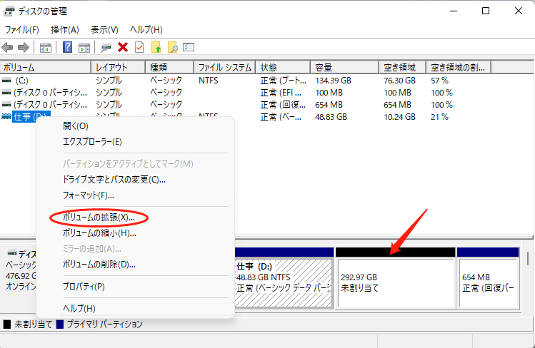 ミラーの削除 データは オファー