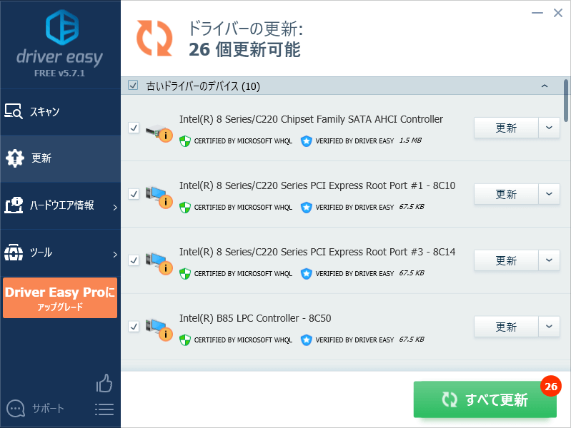 【72%OFF!】 レンゼサーボドライブ9400ツールライセンスイージープロフェッショナル、ESPELPS
