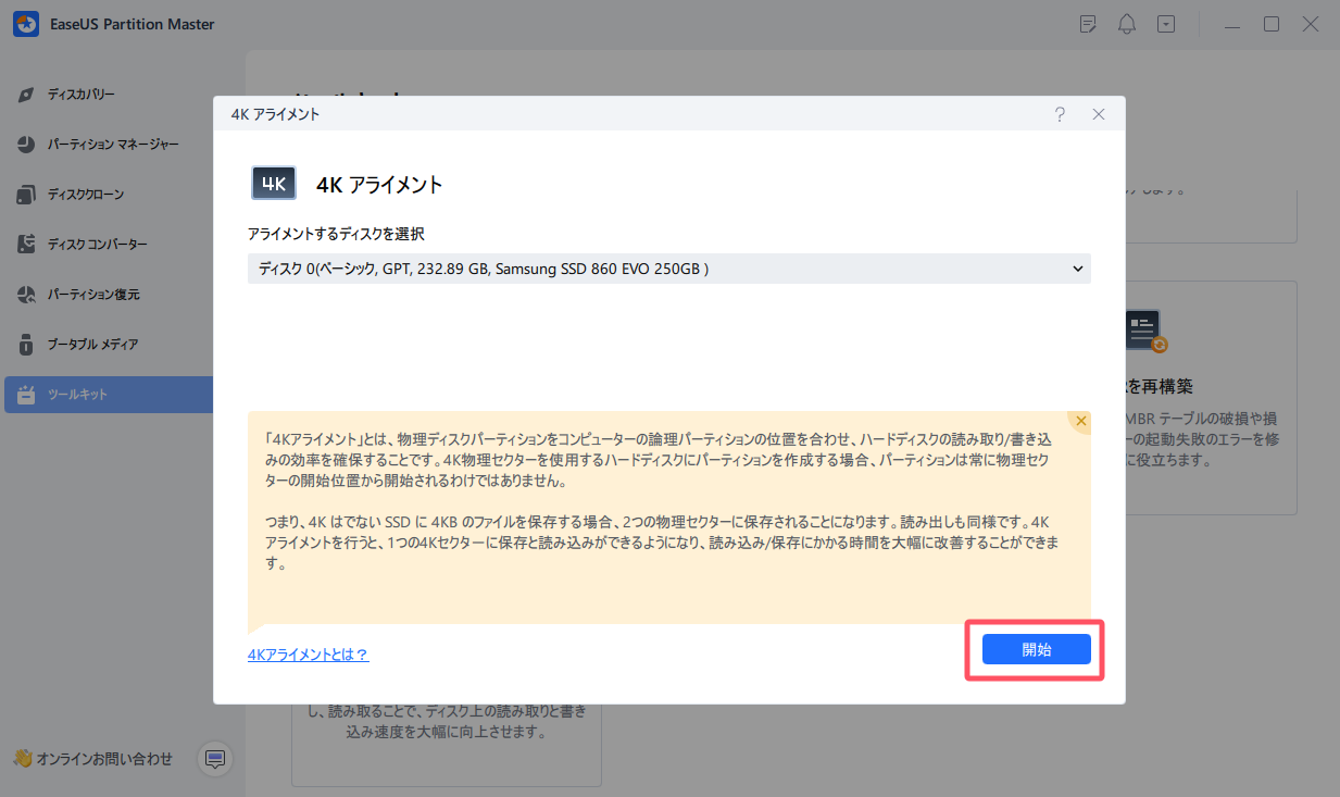 最新版、ドクターモルツ、自分を変えるイメージプログラム。ダイレクト出版、SSI シンセサイザーの機能 複数のオシレーターによる効果（4