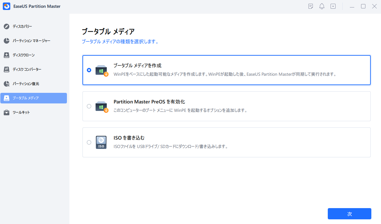 create a bootable disk