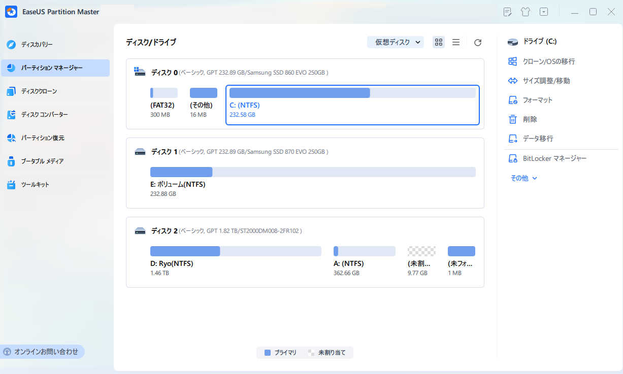 EaseUS Partition Master