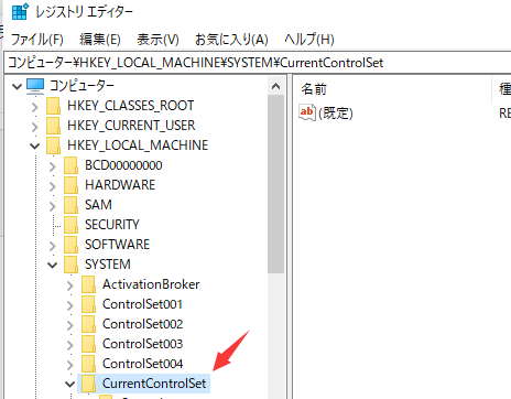 expand-system-and-current-control-set.png