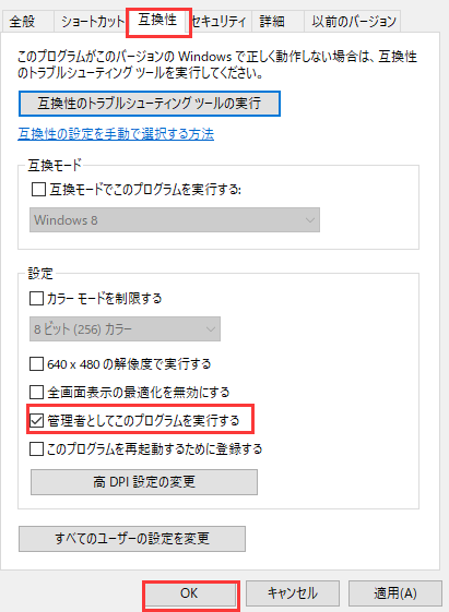 Ext2Readのプロパティ