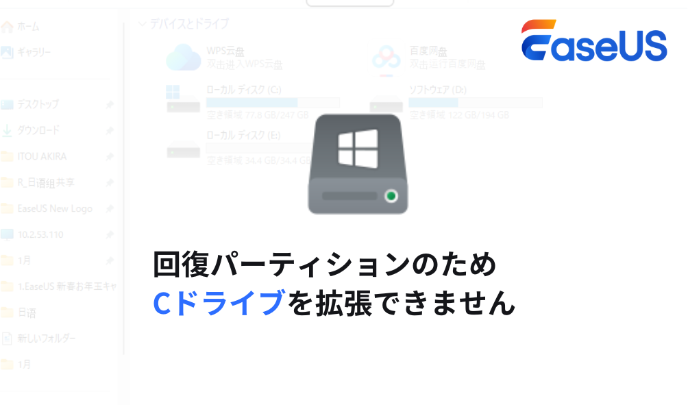 Internet Explorerサポート終了