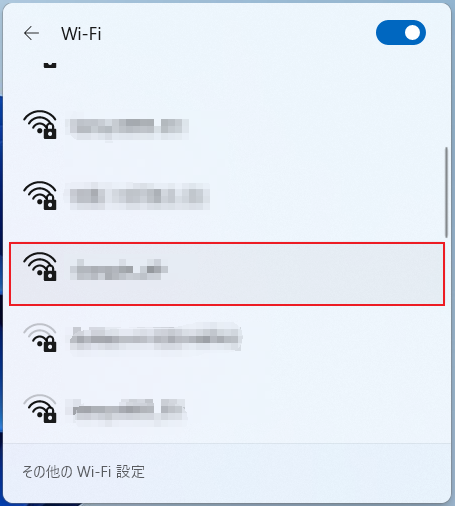 ネットワーク接続が不安定になる問題を修正