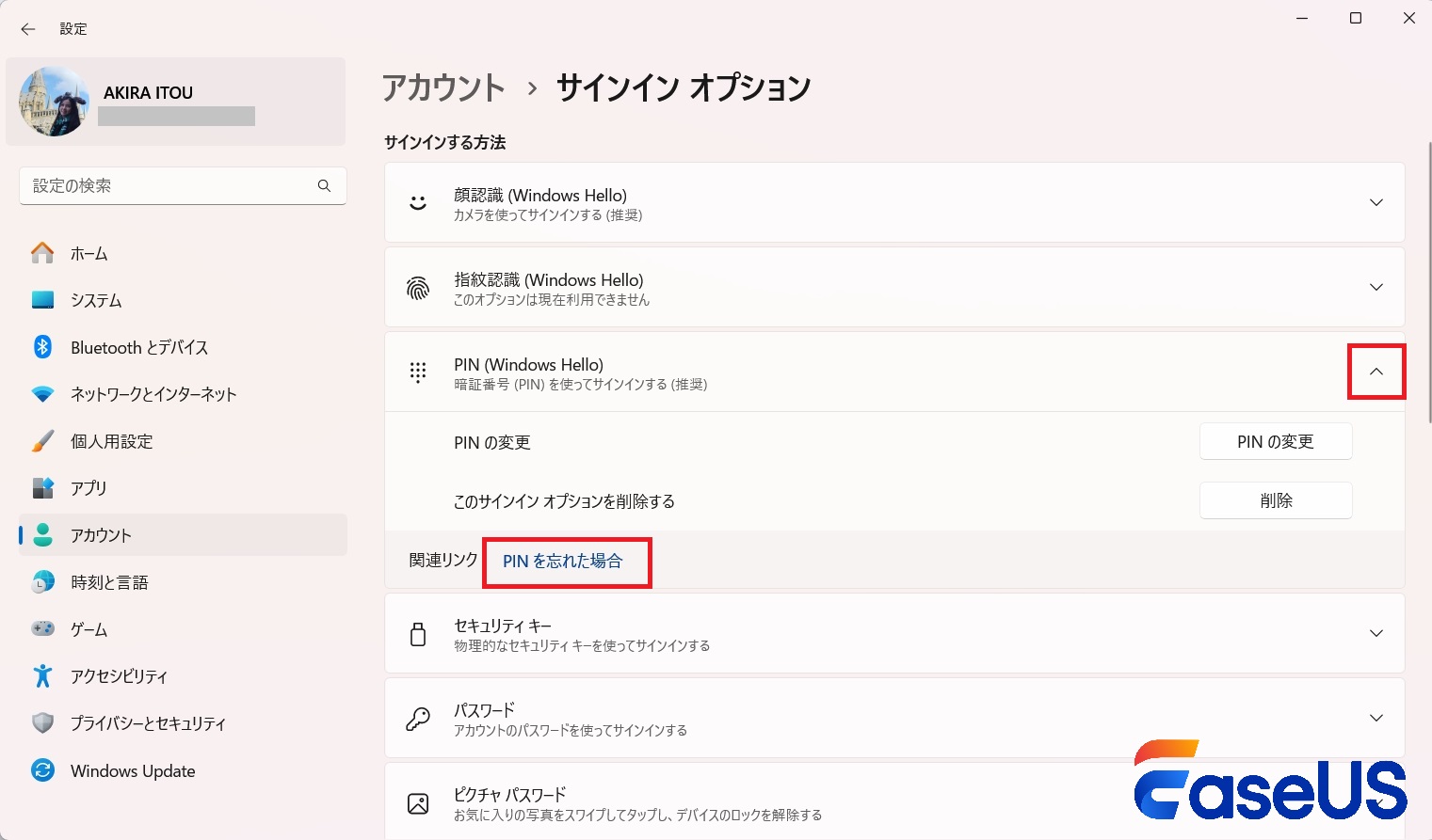 PINを忘れた場合