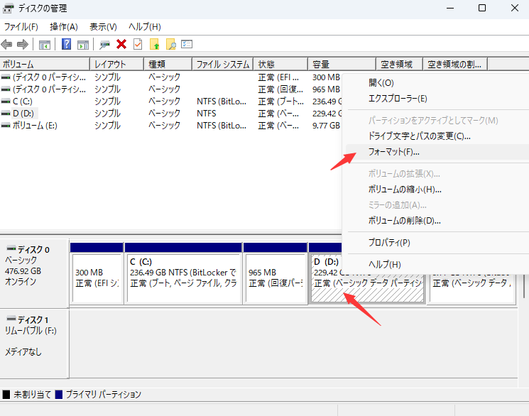 format-a-usb-drive-that-does-not-show-up-1.png