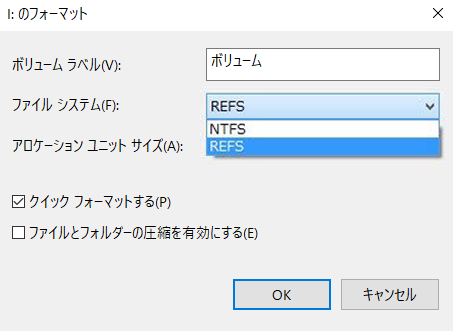 REFSにフォーマット