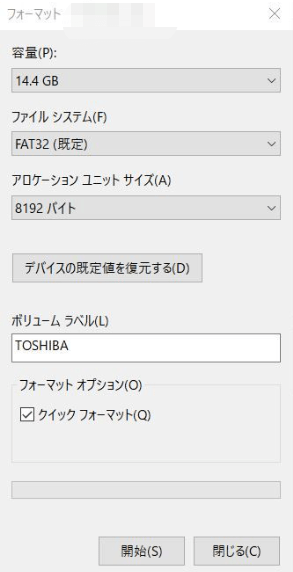 東芝のusbをFAT32にフォーマットする