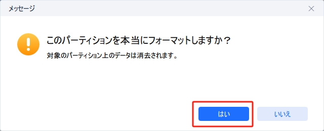 USBメモリをFAT32にフォーマットする方法（32/64/128GBなどに適用） - EaseUS