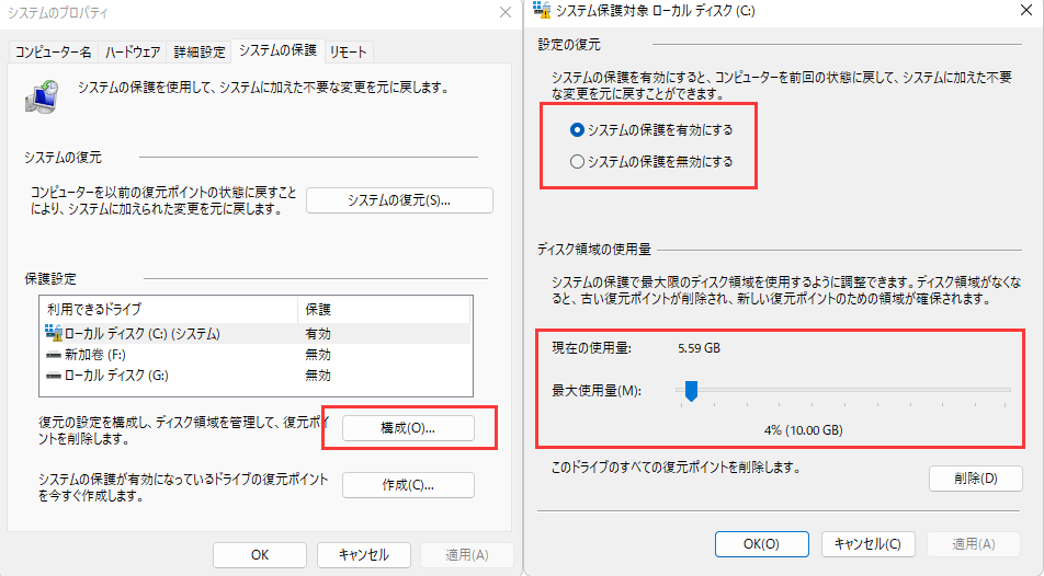 hard-drive-keeps-losing-disk-space-1