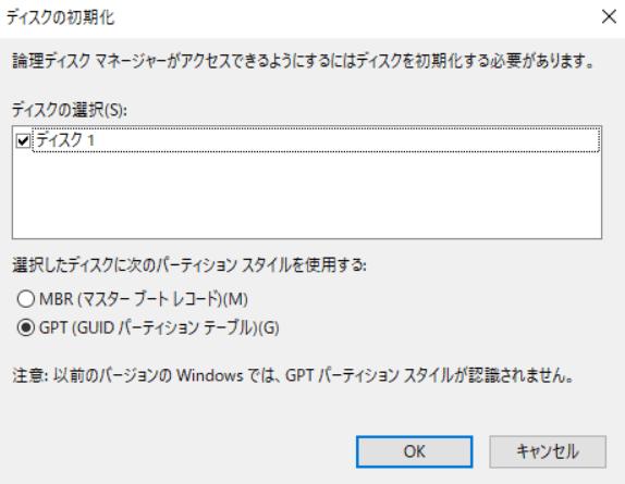 ディスクの種類を2TB HDDと同じMBRまたはGPTを選択する