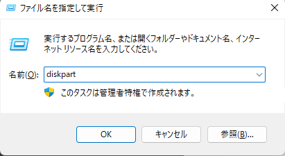 how-to-tell-if-windows-is-gpt-or-mbr-5
