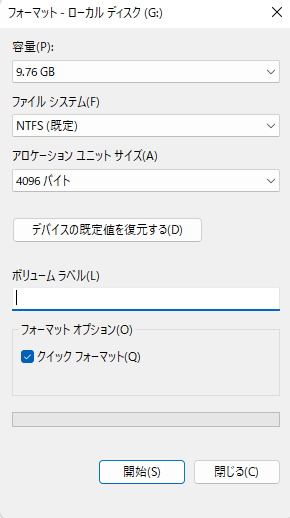increase-usb-3-external-hard-drive-speed-3