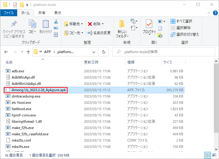フォルダに保存