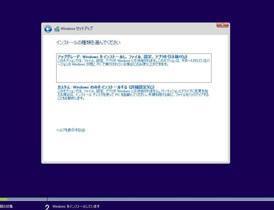 install-windows-10-on-new-pc-without-os-1