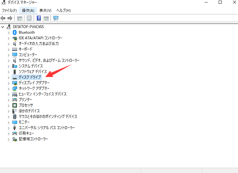 install-windows-10-to-emmc.png