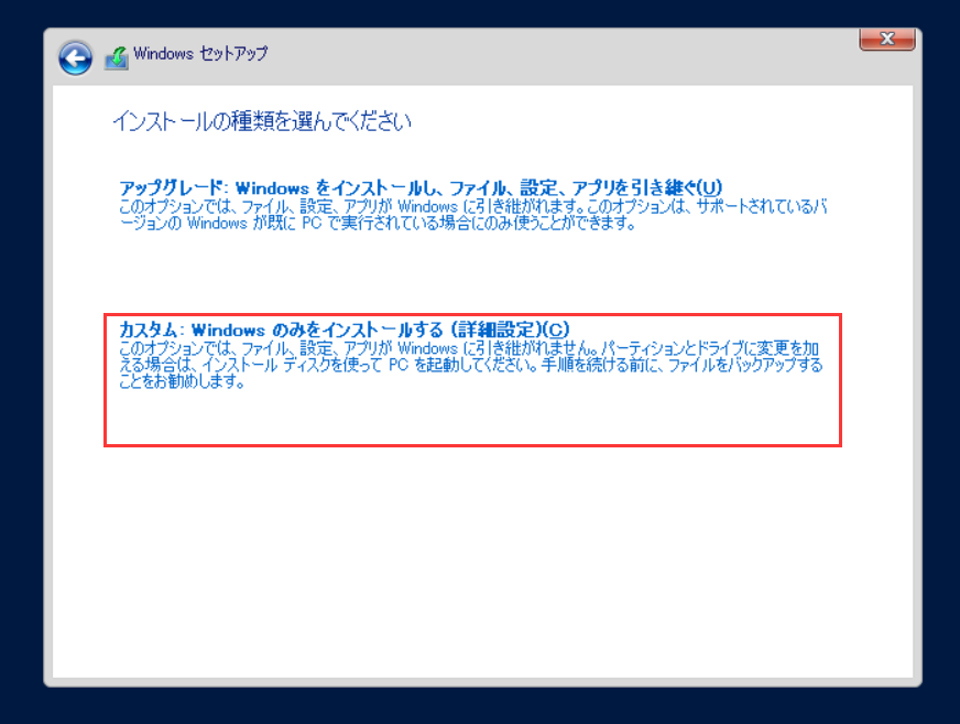 Windows10ダウンロードライセンスキー 2025最新】Windows10のプロダクトキーを確認する方法