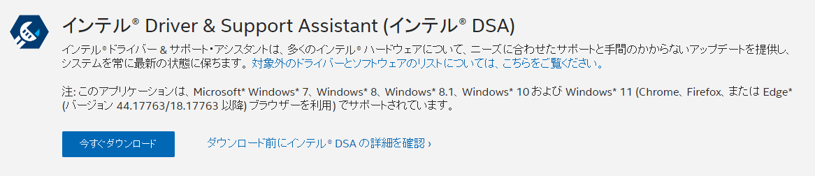 Driver & Support Assistant
