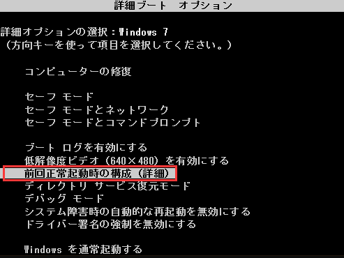 Windows 10/8/7でBad_System_Config_Infoエラーを修正する。