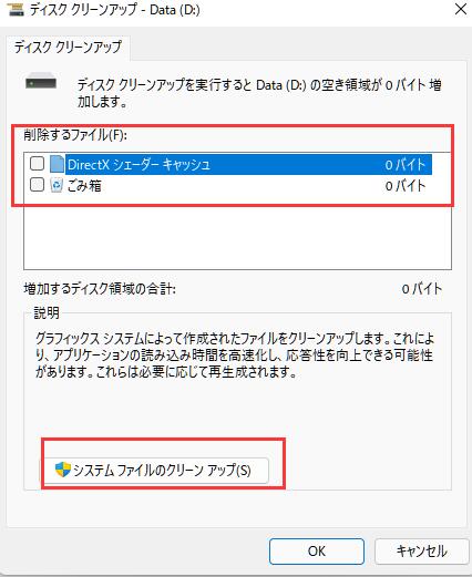 解決済み Windowsフォトビューアーで画像を表示できない Windows 11 10 8 7