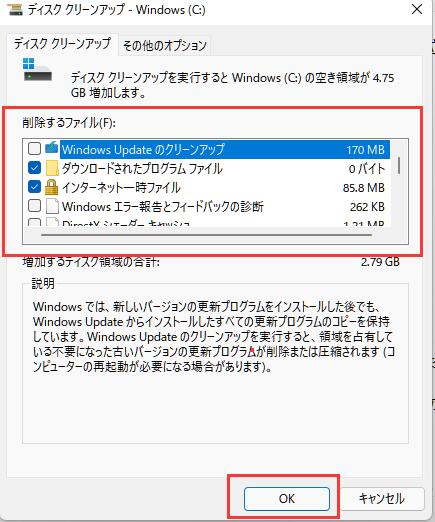 解決済み Windowsフォトビューアーで画像を表示できない Windows 11 10 8 7