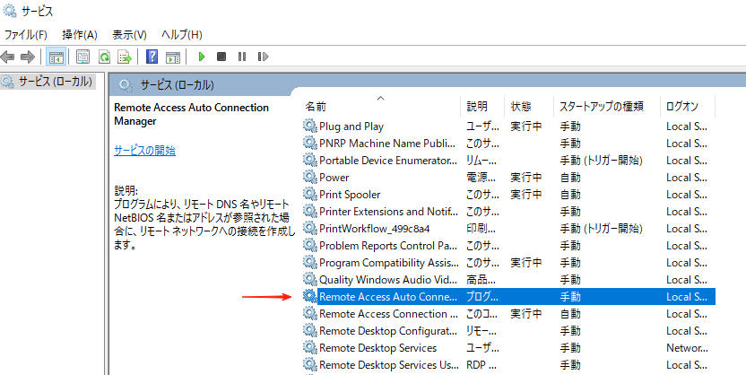 fix disk management not loading from service window