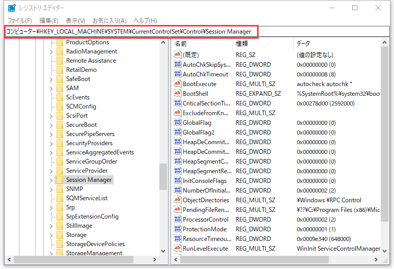 レジストリ エディター