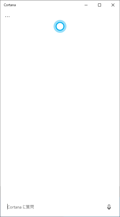 Cortanaによって、コマンドプロンプトを起動（マイクが必要）