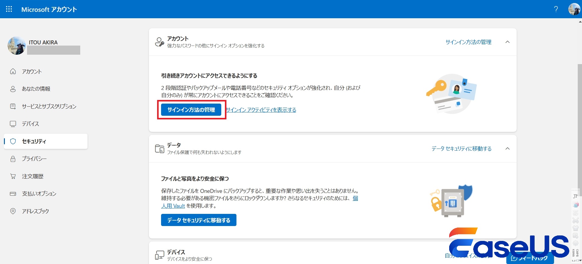 サイン」の激安通販 | magi