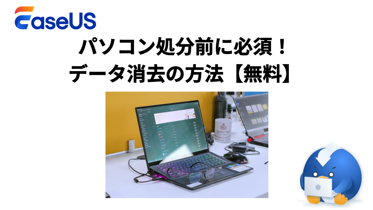 Internet Explorerサポート終了