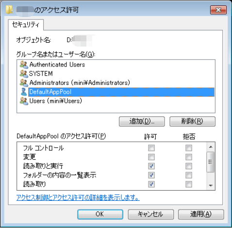 アクセスできない外付けハードディスクをWindows 10/8で検出できるようにする。