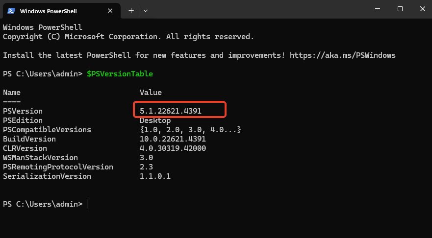 パワーシェル バージョン確認
